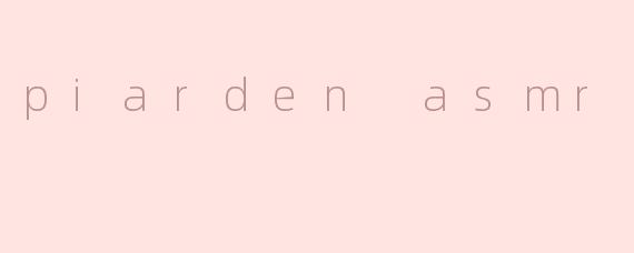 piarden asmr